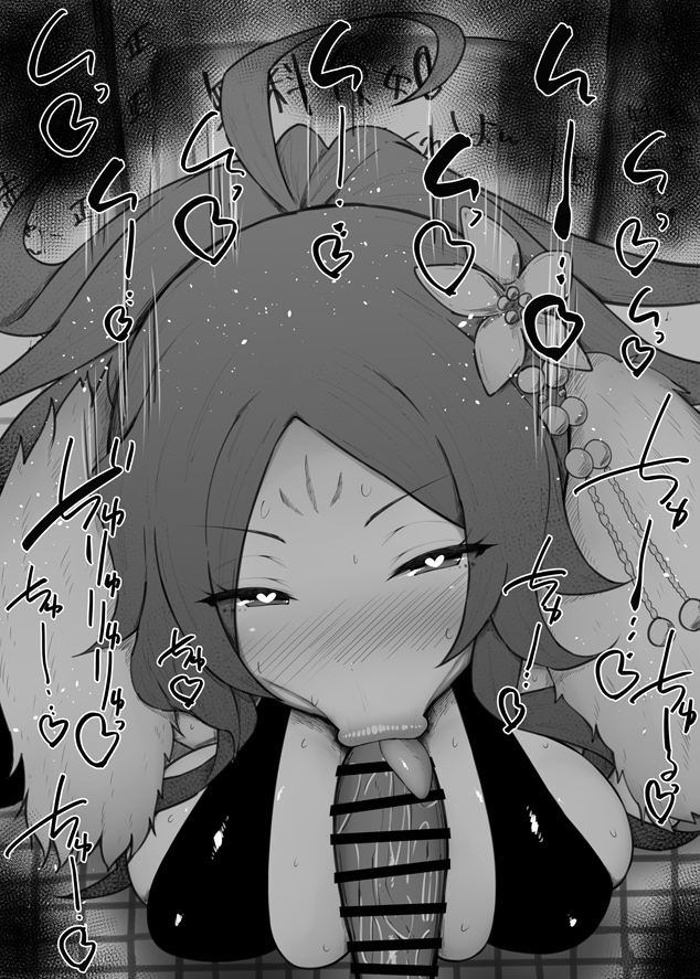 おはフェラ☀️カルデアふぇらちお便女771号「水着武則天第三再臨」 