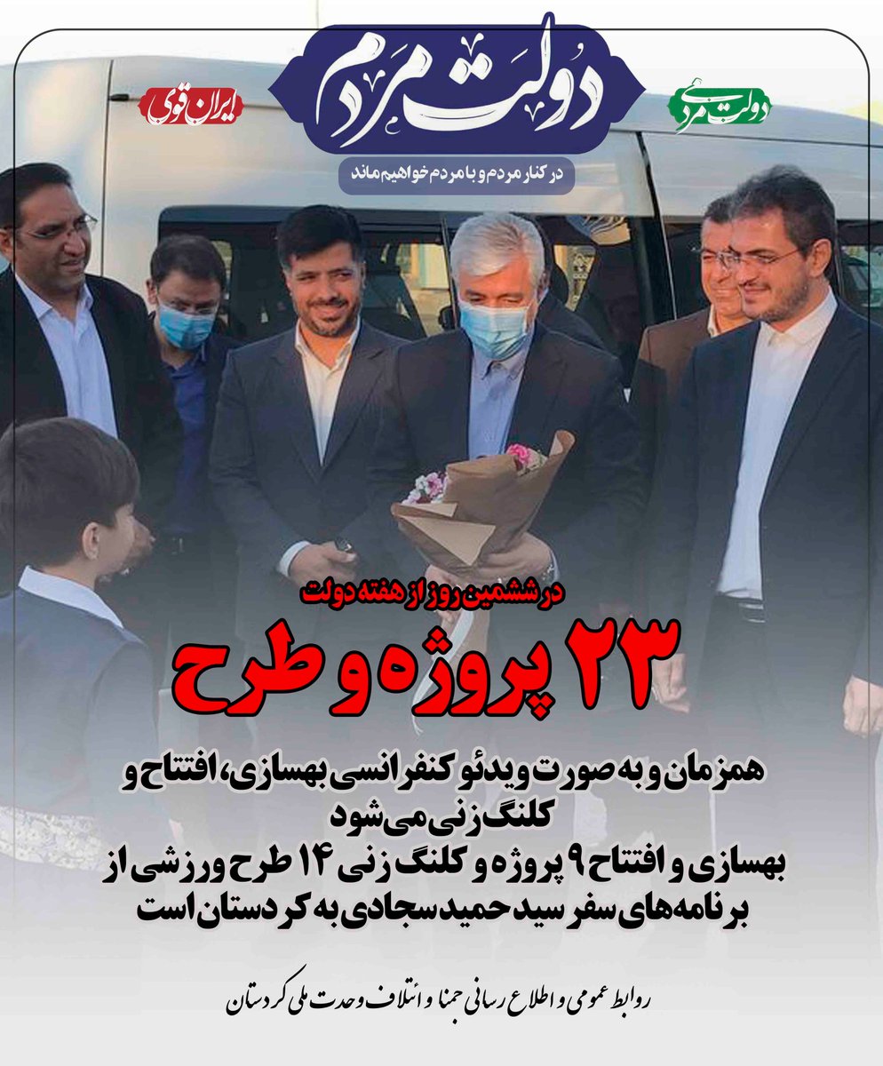 Foad mohamadi__فواد محمدی (@Fouadku10) / Posts / X