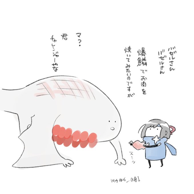 焼肉の日なので 