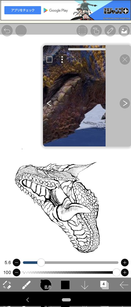 有償依頼でティガレックス描いてます!一身上の都合によりしばらくモンハンのモンスターばかり描くかもしれません 