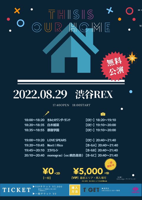 Twitterのコスプレ画像20