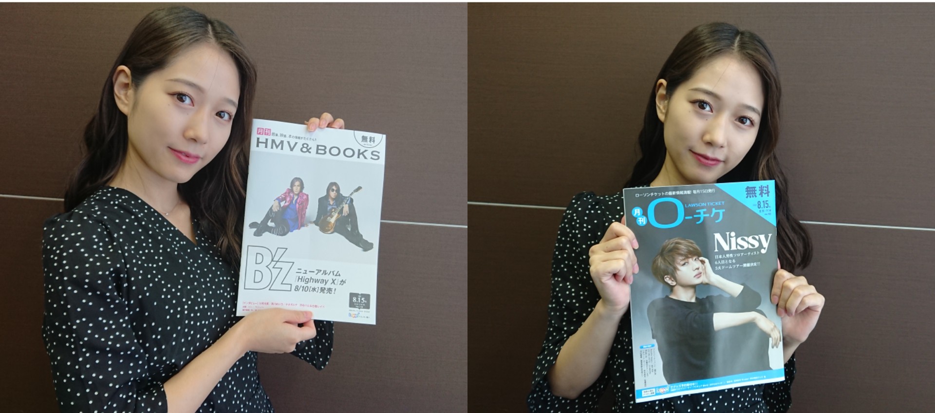 月刊ローチケ　ハロプロ　連載 月刊ローチケ ハロプロ 連載 本日発行】フリーペーパー『月刊