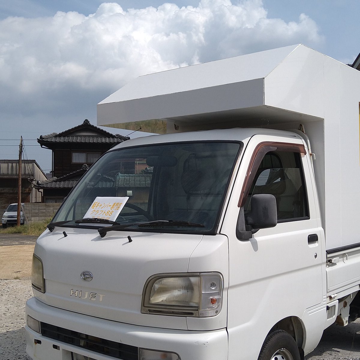 クラフト88 ＋ PLUS (@TIT4ByYOl5PKFq7) / Posts / X