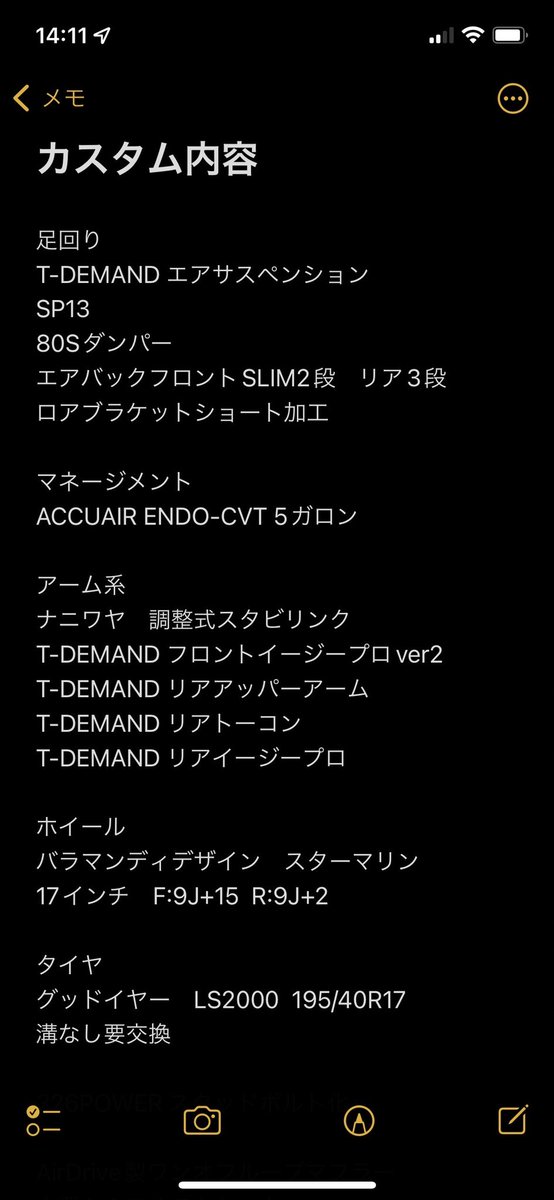 haaa_2323's tweet photo. For Sale ゴルフ売ります

2018年式ゴルフ7.5 
1.4TSI ハイラインテックエディション
ワンオーナー
走行距離56,000km
車検R5年6月まで
150万円　値段交渉あり
現車確認は必ずお願いします。
カスタム内容は画像を参照して下さい。
※純正部品あり
その他気になることあればご連絡下さい。 https://t.co/Jb7URYpsWJ