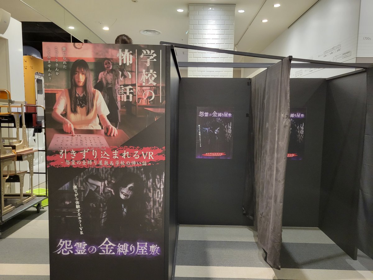 呪われた夜の遊園地「赫い（あかい）風船の女」 (@MBS_obake) / Posts / X