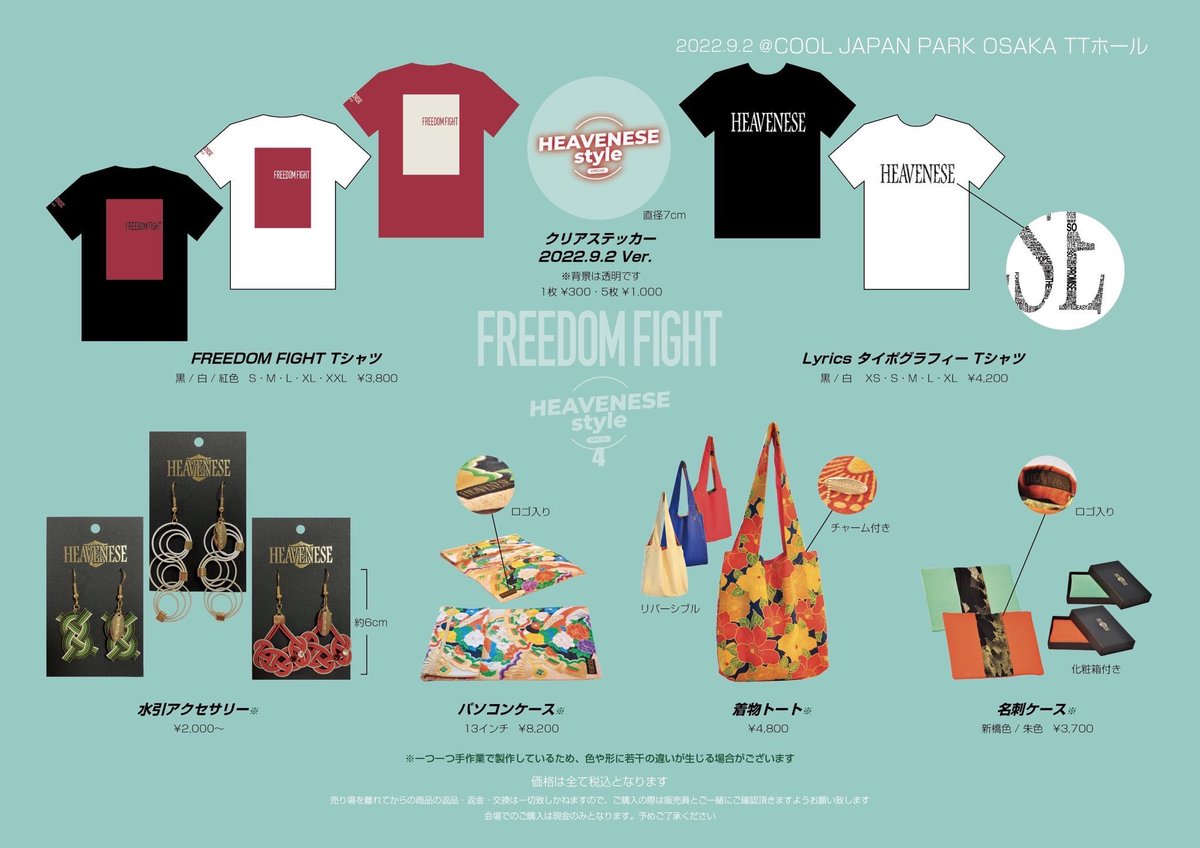 しま Shima Twitter