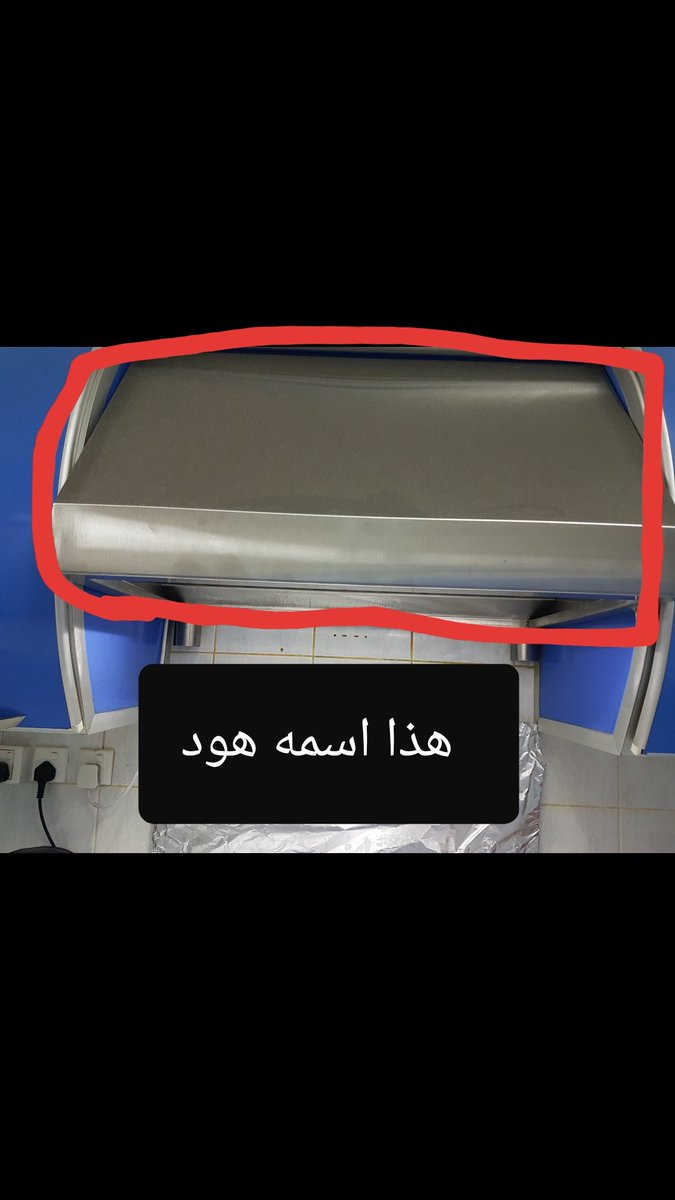 Lets911's tweet photo. @ask_riyadh1 https://t.co/7o7gmjRFxX