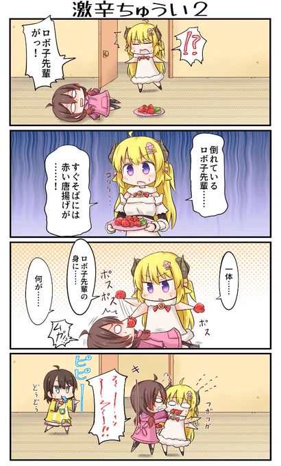 ギリギリわるそうなわためちゃんセット 