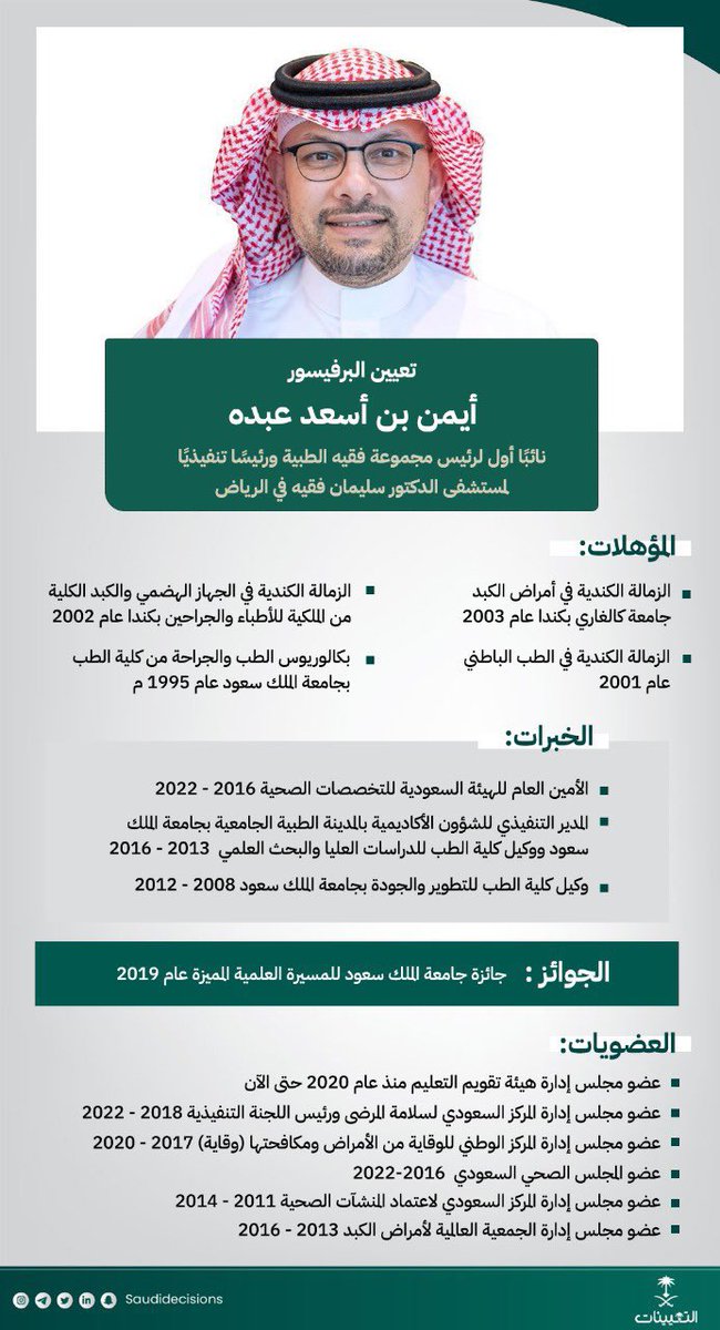 dresam2020's tweet photo. حينما يكون الشخص مؤهل علميا و عمليا هذا هو مكانه في الحياة العملية https://t.co/ZB5VImBrso