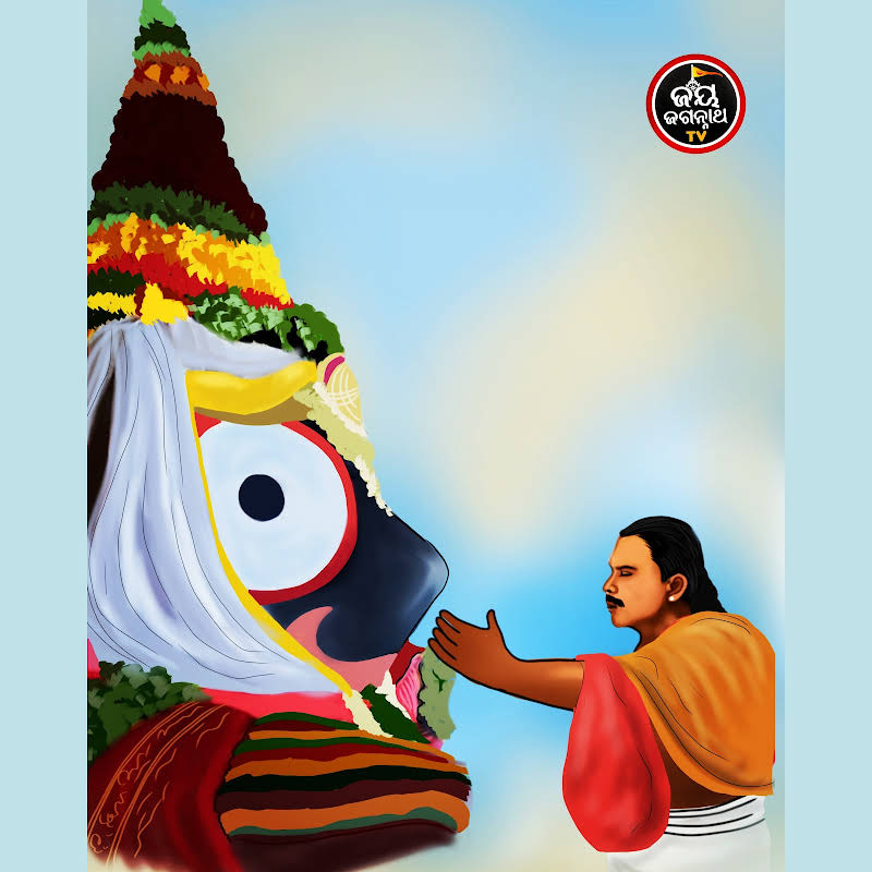 JayJagannathTV's tweet photo. ଅଖିଳ ବ୍ରହ୍ମାଣ୍ତ ପତି ମୋ ଜୀବନ ସ୍ୱାମୀ
ହେ ପରମ ପିତା ମାତା ପ୍ରଭୁ ଅନ୍ତଯ୍ଯାମି....
#jayjagannathtv #jayjagannath🙏 #purijagannath #Srikhetrapuri #SidharthTV #NamitaAgrawal #jagannathbhajan #MahaBahu #Manima #jagannathculture https://t.co/sCYDgjsMNG