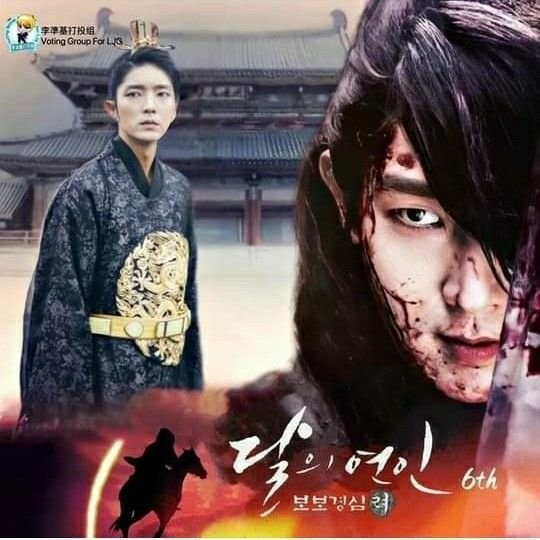 Jg82Rissa's tweet photo. Happy 6th Anniversary to 
“달의 연인-보보경심 려 / Moon Lovers-Scarlet Heart：Ryeo / 步步惊心·丽 / 麗レイ花萌ゆる8人の皇子たち 
@actor_jg #이준기 #李準基 #李准基#LeeJoongi #イジュンギ #actor_jg #LeeJoonki #leejunki #jgfamily
#달의연인보보경심려
#moonloversscarletheartryeo https://t.co/ci0tATGRxr