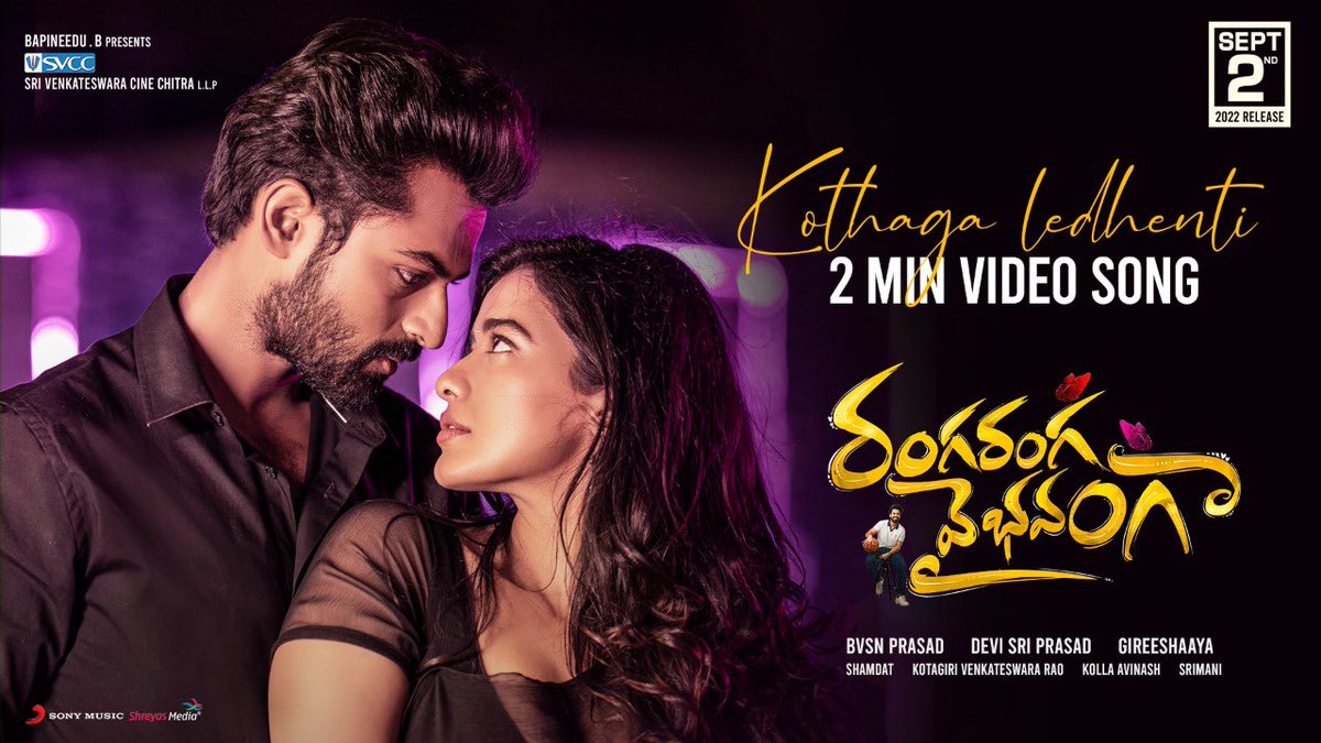 Sony Music South India (@sonymusicsouth) on Twitter photo #KothagaLedhenti video song from #RangaRangaVaibhavanga OUT NOW! ♥️
➡️ bit.ly/KothagaLedhent…
<a href="/ArmaanMalik22/">ARMAAN MALIK</a> <a href="/HariPriyaSinger/">Haripriya</a>
#PanjaVaisshnavTej #KetikaSharma <a href="/ThisIsDSP/">DEVI SRI PRASAD</a> <a href="/GIREESAAYA/">GIREESHAAYA</a> <a href="/SVCCofficial/">SVCC</a> <a href="/BvsnP/">Bvsn Prasad</a> #KothagaLedhenti video song from #RangaRangaVaibhavanga OUT NOW! ♥️
➡️ bit.ly/KothagaLedhent…
<a href="/ArmaanMalik22/">ARMAAN MALIK</a> <a href="/HariPriyaSinger/">Haripriya</a>
#PanjaVaisshnavTej #KetikaSharma <a href="/ThisIsDSP/">DEVI SRI PRASAD</a> <a href="/GIREESAAYA/">GIREESHAAYA</a> <a href="/SVCCofficial/">SVCC</a> <a href="/BvsnP/">Bvsn Prasad</a>