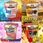 カップヌードル『スーパー合体シリーズ』が今年も登場!厳選された組み合わせで至極の味を楽しもう!