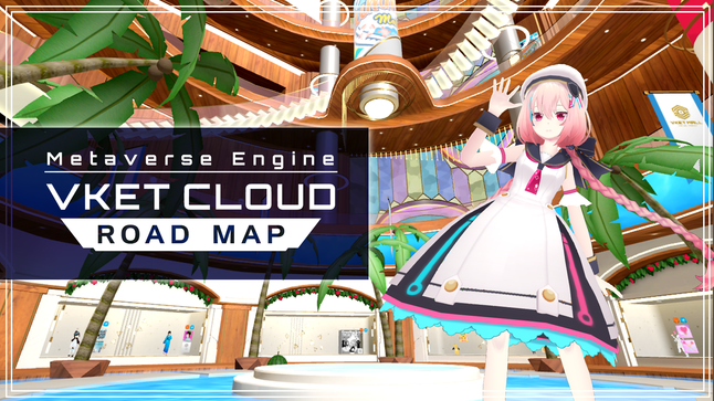 _ronpyousha_'s tweet photo. HIKKY独自のメタバース開発エンジン「Vket Cloud」(ブイケット クラウド)のロードマップを発表🎉
将来的には、地方自治体や学校への無償提供も予定とのこと🤔
メタバース市場の盛り上がりで、企業側が様々なプロモーションに期待ですね👀🎉
#メタバース
#HIKK
#バーチャルマーケット
#Vket https://t.co/XjeHzBNBGy