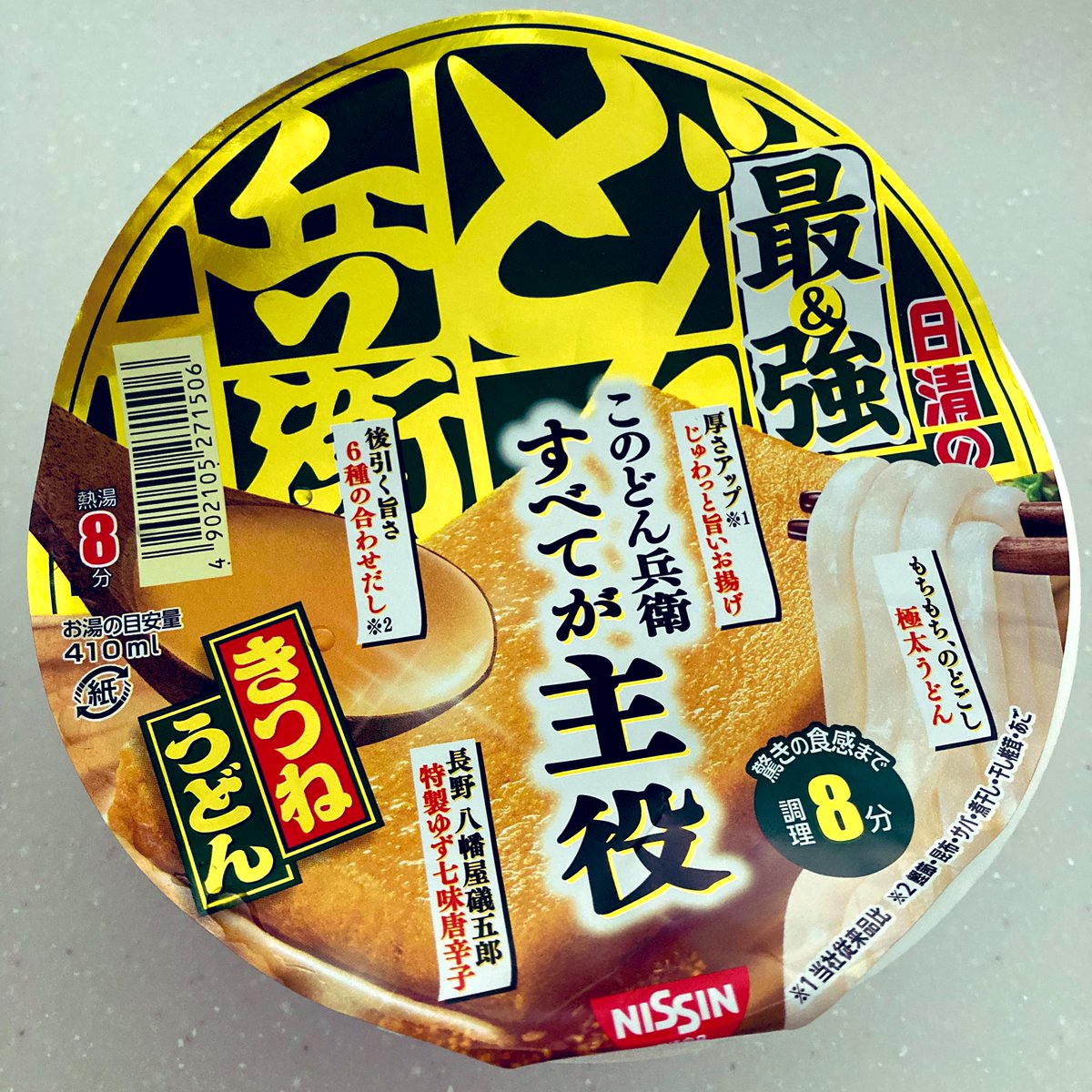 本日の高級ランチ。最強でした。 