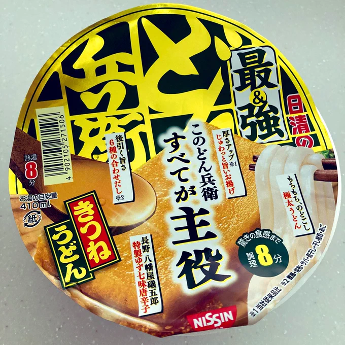 本日の高級ランチ。最強でした。 