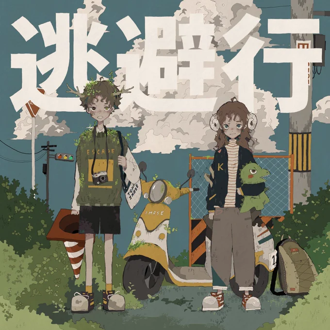 imaseイラスト集 