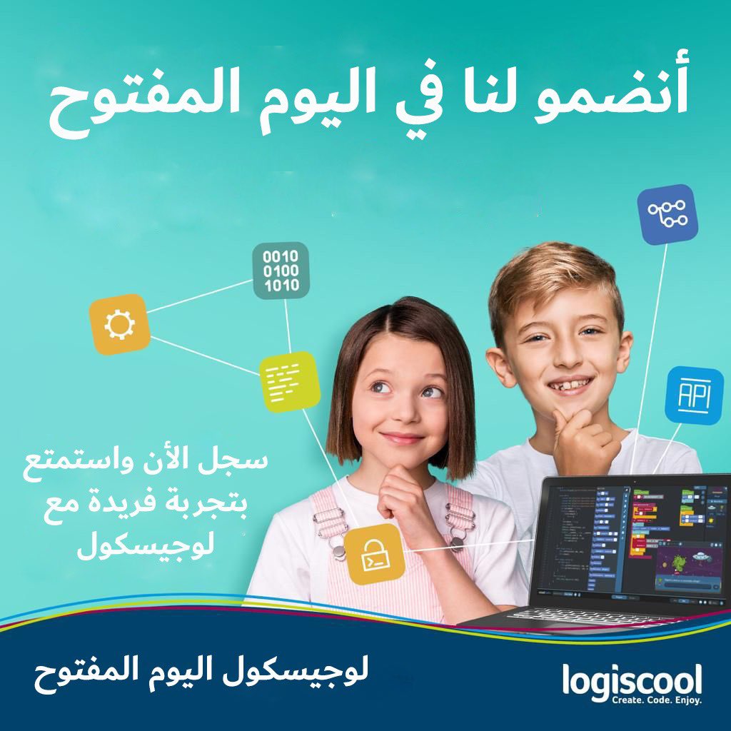 LogiscoolRiyadh's tweet photo. دورات تعليم البرمجة سوف تبدأ قريبا! سجل طفلك الان في حصة مجانية في اليوم المفتوح في لوجيسكول #logiscool #لوجيسكول الرياض
https://t.co/207GJ0VHgG https://t.co/eG7paWL9ZM