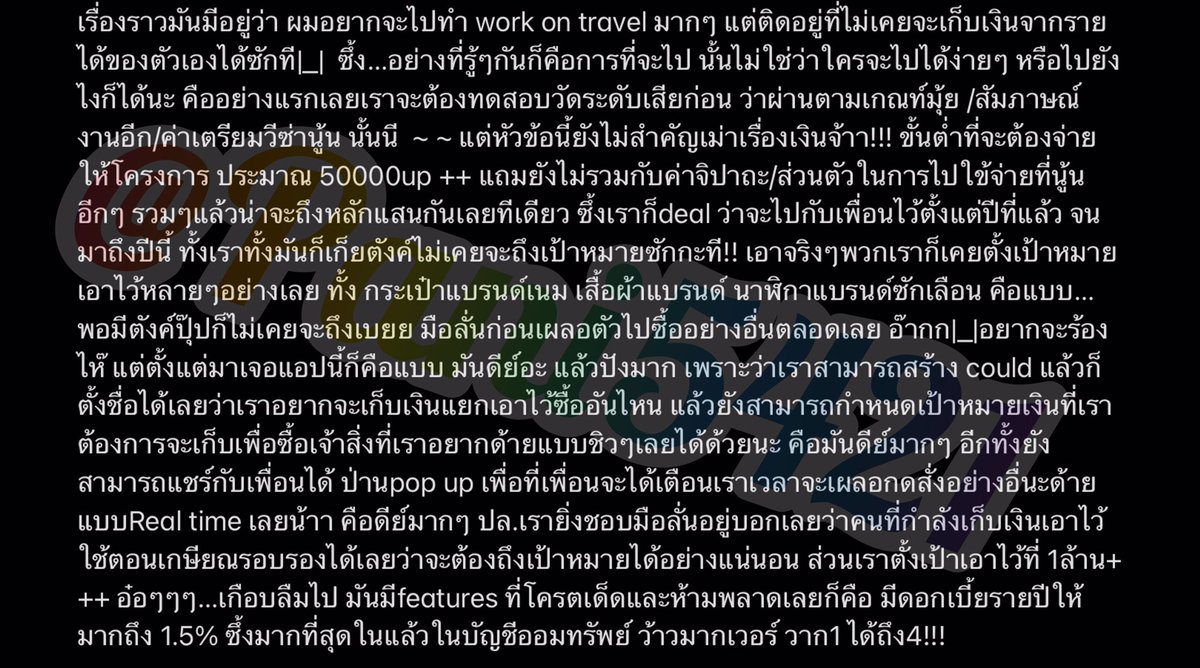 Pani5421's tweet photo. Make ช่วยให้ฉัน…”สามารถเก็บเงินไปwork and travelได้สำเร็จ “ได้ทั้งงานได้ทั้งเงินได้ทั้งpassive income 1.5% 3ต่อ!!!
 …วน เรามีเรื่องราวที่อยากจะเล่าและจะทำให้เปลี่ยนชีวิตเราได้เลยแหละ…เป็นทริคที่จะทำให้เพื่อนๆมีเงินเก็บได้ถึง1ล้านแบบสบายๆ ~ ~
 #MAKEช่วยให้ฉัน #MakebyKbank https://t.co/TMYqt7t3Fq