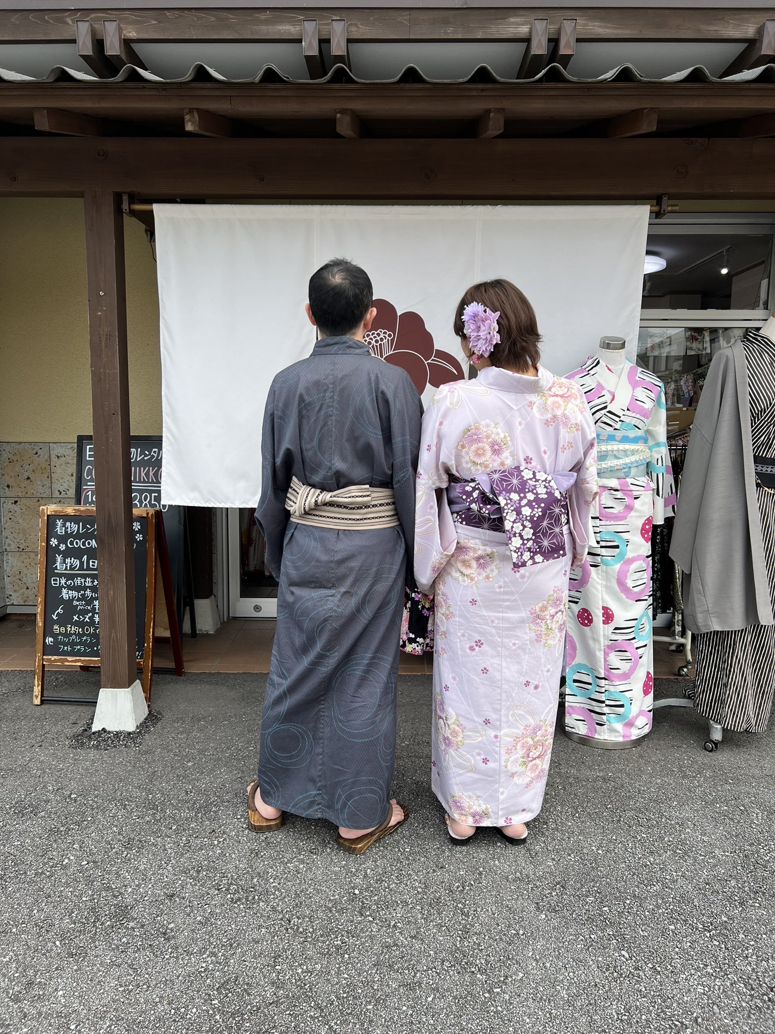 浴衣 着物 Hledani Na Twitteru Twitter