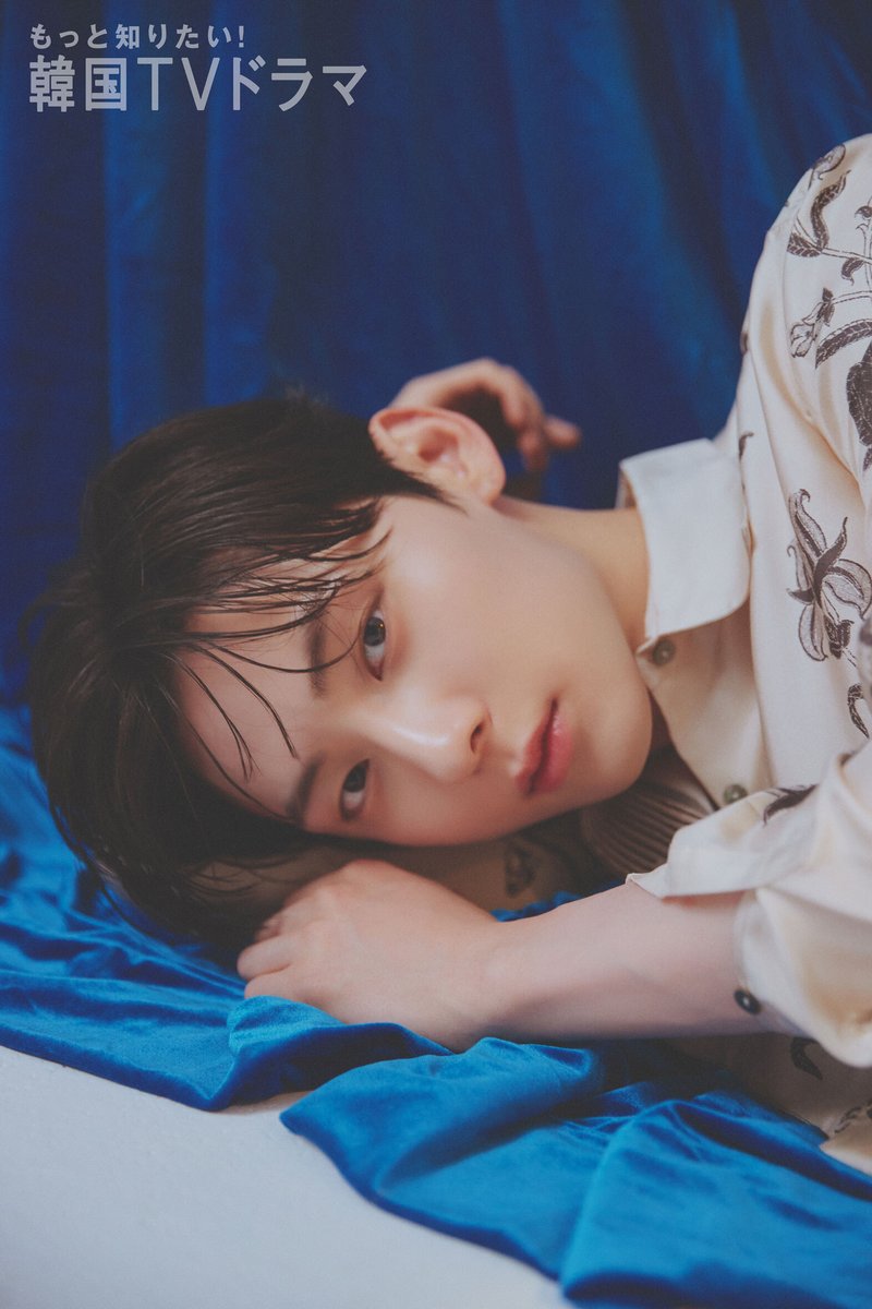 MINHYUN_PLEDIS's tweet photo. [NEWS] #미디어보이 #MEDIABOY #もっ韓 110호

#황민현 #HWANGMINHYUN https://t.co/w72ZRVzhsA