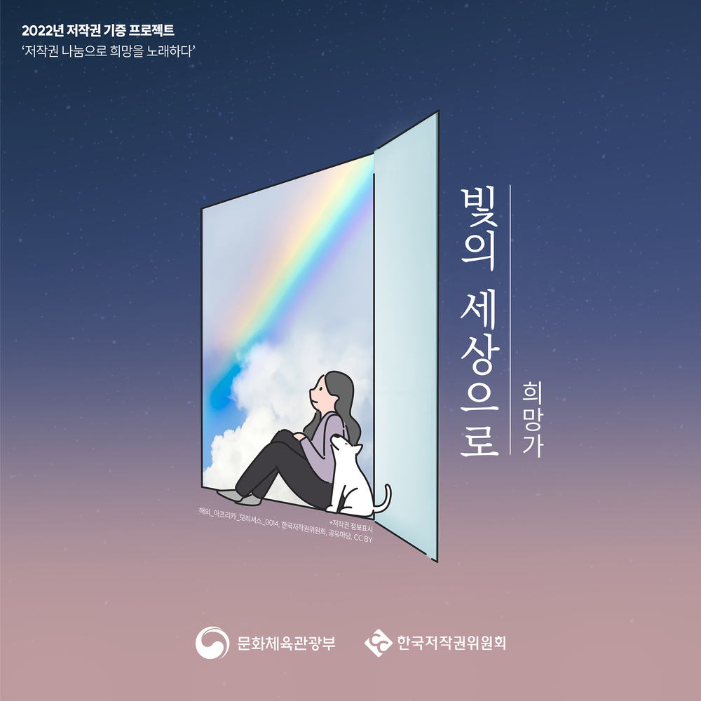 SoHyangTV's tweet photo. So Hyang's new song 'Walk Into The Light (빛의 세상으로)' has been released!🤩 Please give it lots of love and support!❤️
Official M/V: https://t.co/8zhjqFDfMQ
M/V: https://t.co/wf5p9ZCks4
#SoHyang #소향 #WalkIntoTheLight #빛의세상으로 #kpop #vocalist #SoHyangTV #소향TV https://t.co/xhSWe3F0N4