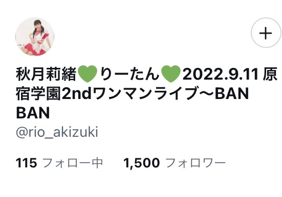 Twitterのコスプレ画像29