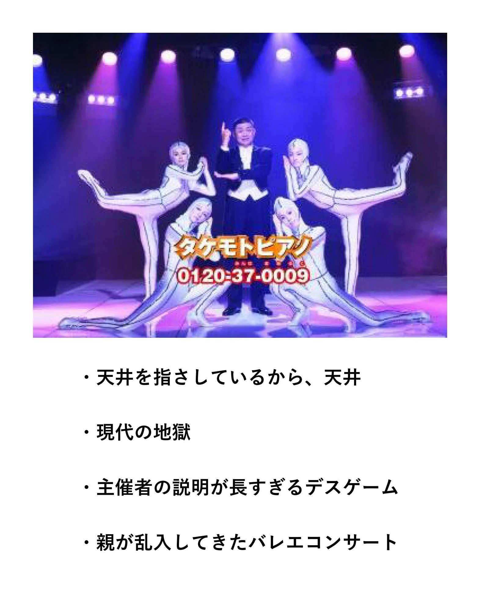 これはなんのCM？日本のCMを外国人に見せてみた！
