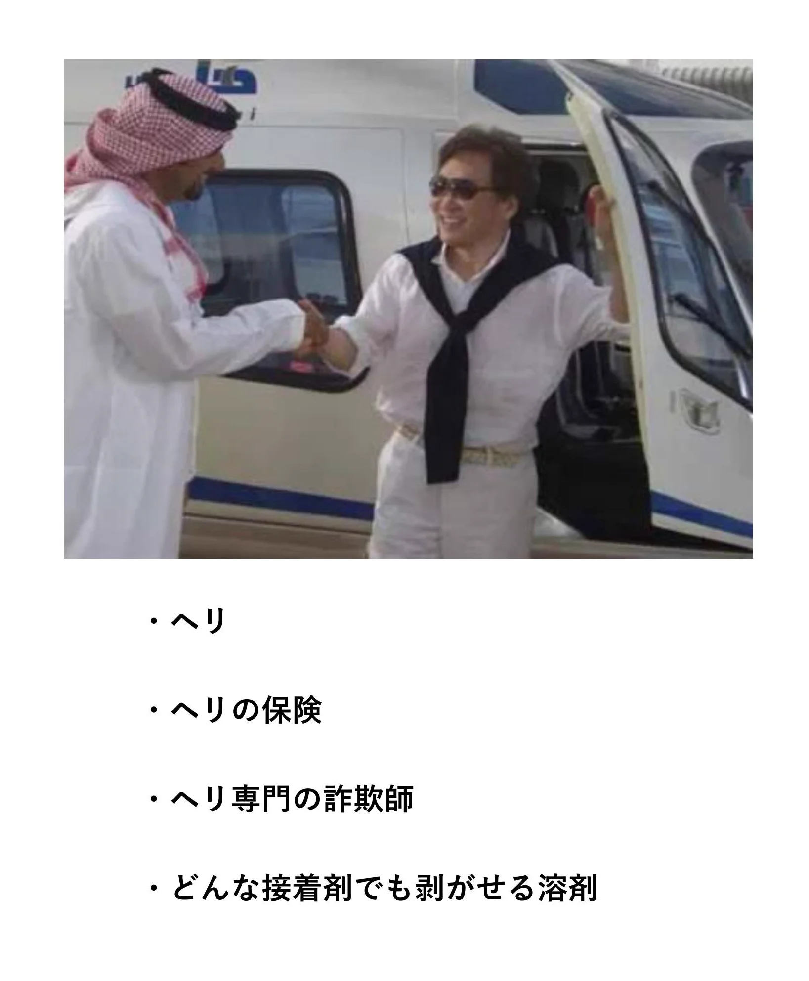 これはなんのCM？日本のCMを外国人に見せてみた！