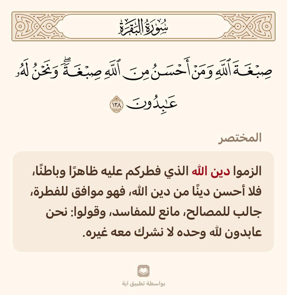 Lamia_k_m's tweet photo. #الرياض https://t.co/yRWpxIwT0b