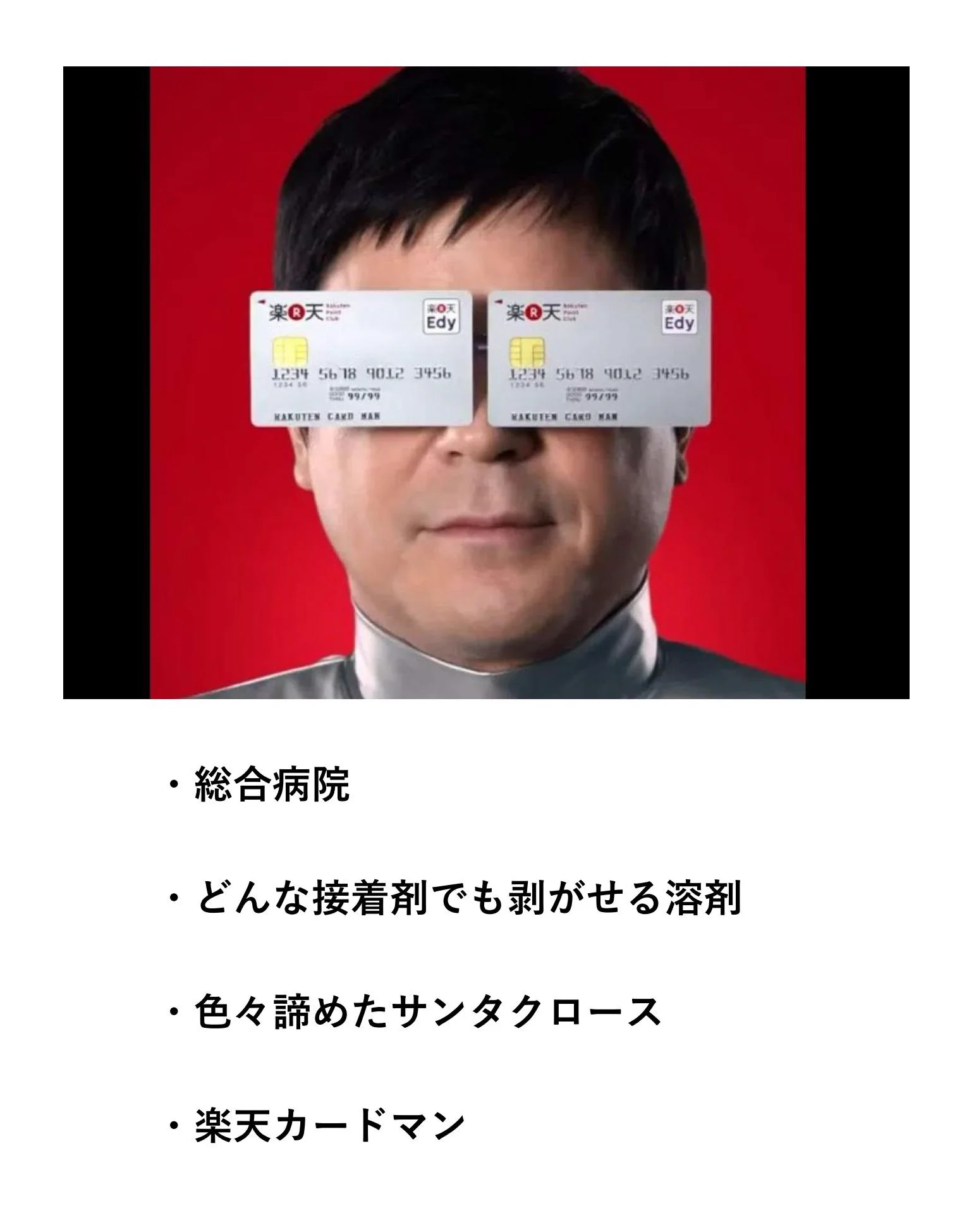 これはなんのCM？日本のCMを外国人に見せてみた！