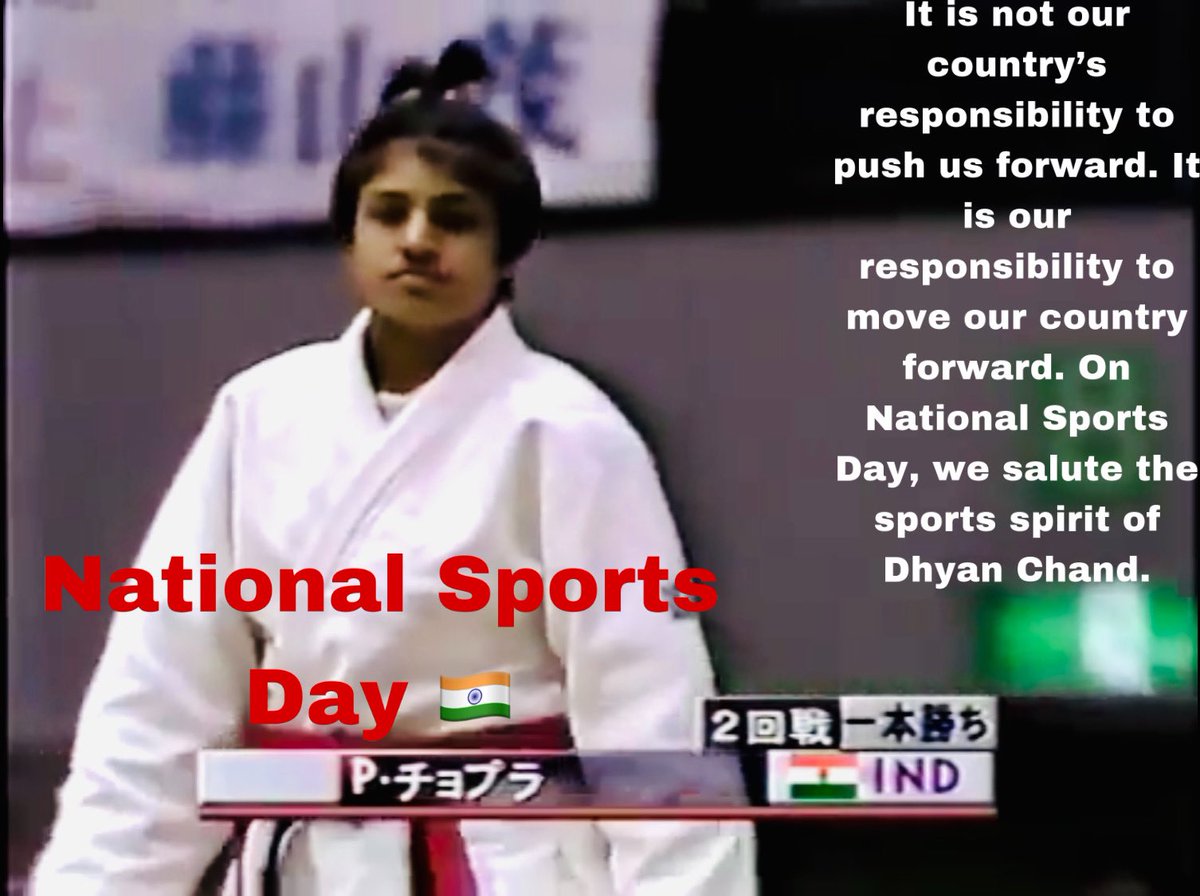 POONAMCHOPRA2's tweet photo. @NarenderModiPM1 #ashokdhyanchand @ianuragthakur @flickersingh @JudoTalk @AdaniSportsline @Judo @pedrosjudo @jigorojudokano @Media_SAI @judo_online https://t.co/jwnkDqvLxq