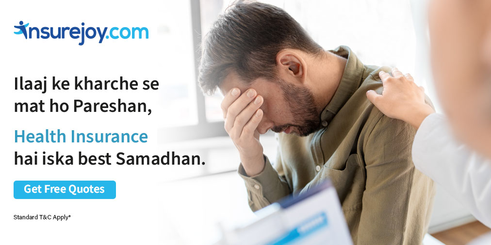 InsurejoyIndia's tweet photo. Health Insurance protects you & your family by covering for the medical expenses at an affordable price.
Compare & Buy👉: https://t.co/7pmkzoMHxD
#healthinsurance #healthpolicy #insurancecover #healthplan #healthinsurancepolicy #healthinsuranceclaim #insurejoy https://t.co/KzvGVTLUaL