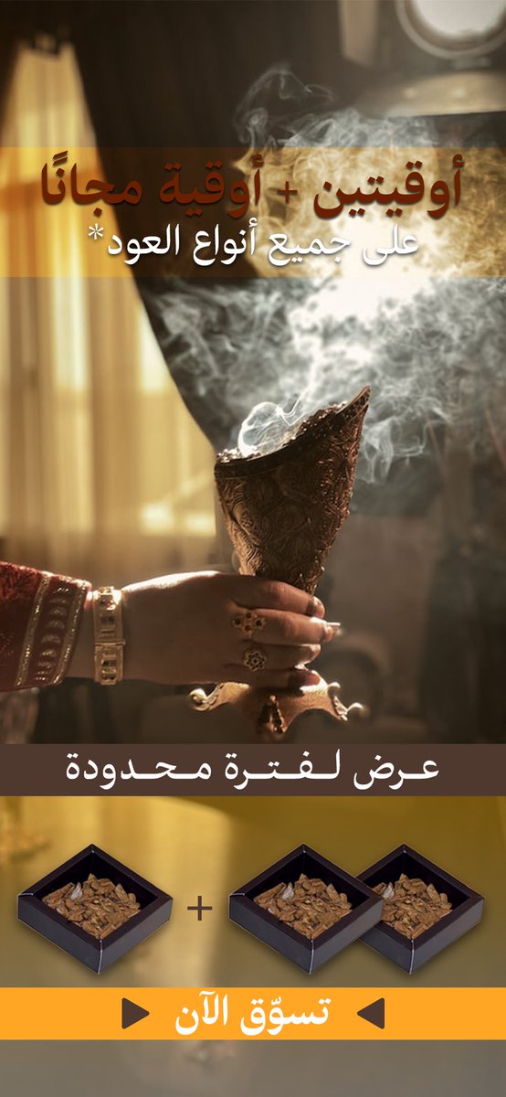 SAM30 (@sami_icc) on Twitter photo 