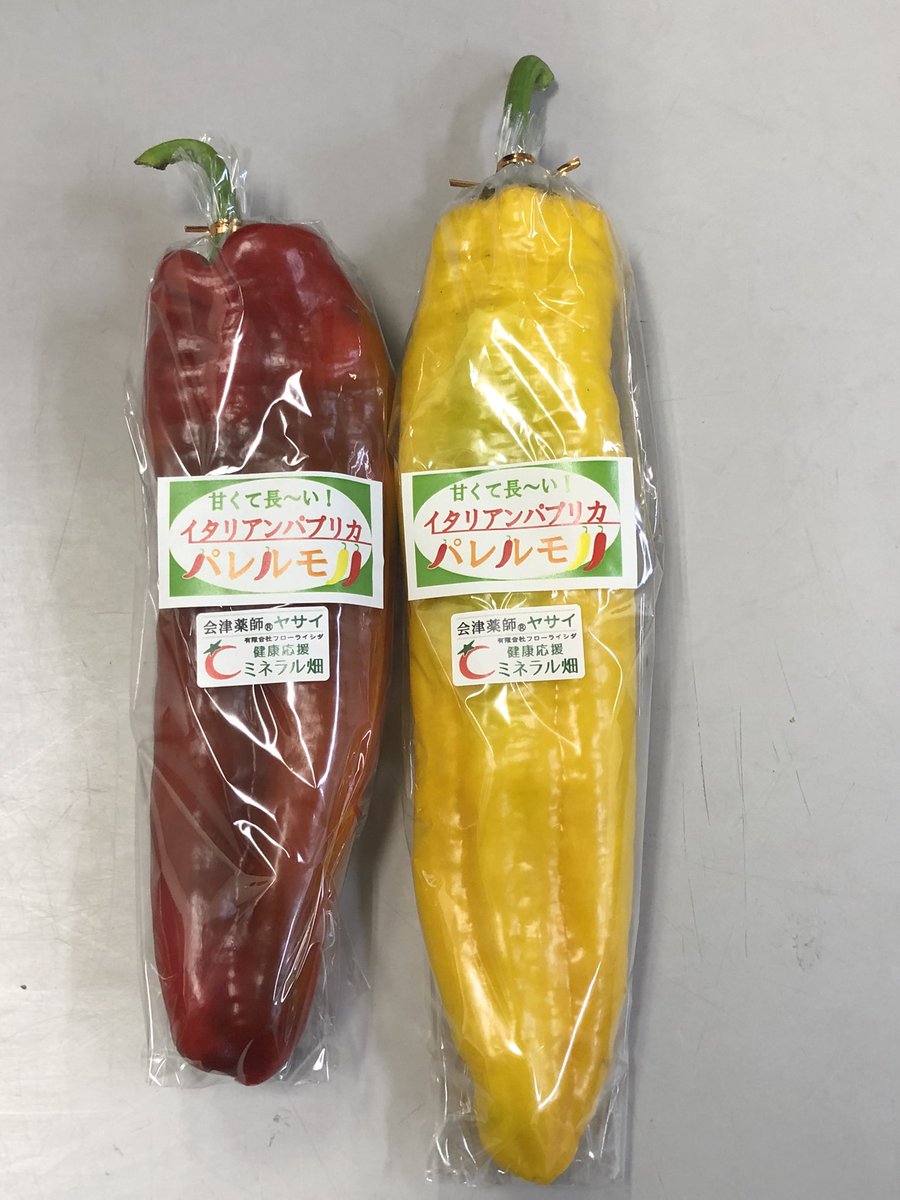mineralbatake's tweet photo. イタリアンパプリカ「パレルモ」ようやく販売開始。
長さは25〜30cmととにかく「デカイ」

肉厚で甘味があり、生でも火を通しても美味！

道の駅あいづ・まんまーじゃ・リオンドール各店舗でお求めください！

#イタリアンパプリカ
#パレルモ
#スイートパプリカ
#スイートパレルモ https://t.co/JucxQ553Pi