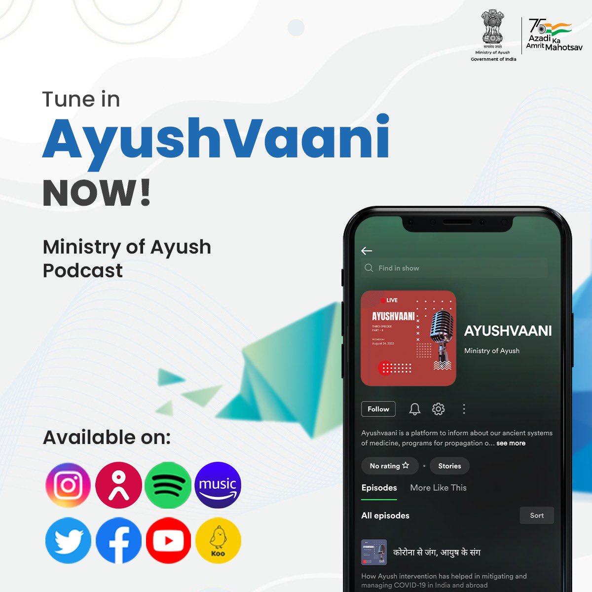 Ministry of Ayush is LIVE with the first three episodes of #Podcast - 'AyushVaani', tune in NOW to stay abreast with Ministry's various initiatives and know more about the various opportunities that it has to offer! #Ayush #AyushVaani