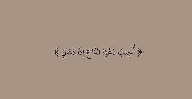 Sahaarr299's tweet photo. السَّـلَاْمُ عَلَيْـكُـمْ وَرَحْـمَةُ اللّٰـه وَبَـرَكَـاْتُه..

#تذكيــر •💡•

اليوم فقرة استقبال وتأويل للرؤى الاحلام وفق الشروط الموضحة المثبته فقط الكتابة تحت التغريدة التي يتم انزالها الساعة السادسة مساء 

- جعلها الله منامات خير على الجميع ✨

#رتويت ↩️ •• 

•🫧• https://t.co/gY2HBt3THN