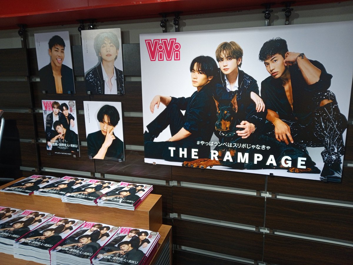 RIKU タワレコ パネル THE RAMPAGE 5th ALBUM『ROUND & ROUND