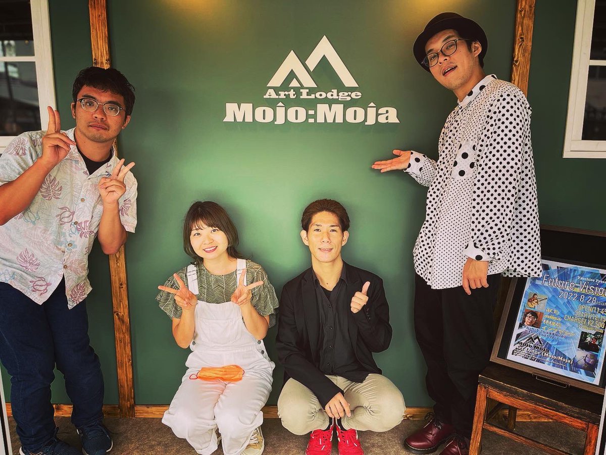 MOJO_MOJA's tweet photo. 【2022.8.28(sun)［Day Time］やっち〜presents.
『Future Vision』】
全員集合写真
ACT:イシヅヤシン/林和希/miina (※出演順)  
#mojomoja #モジョモジャ
#宮代 #埼玉
#東武動物公園駅西口
#ライブハウス #アートロッジ
#Live_digest #ライブ写真
#やっちー企画
#Future_Vision https://t.co/NY9pYTYdXL