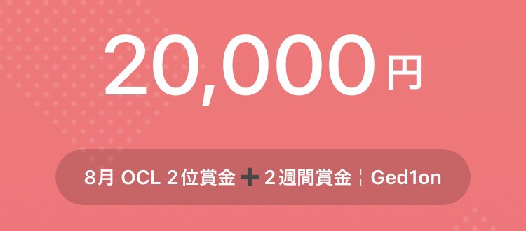OCL__official's tweet photo. https://t.co/HBLcwbSvbj