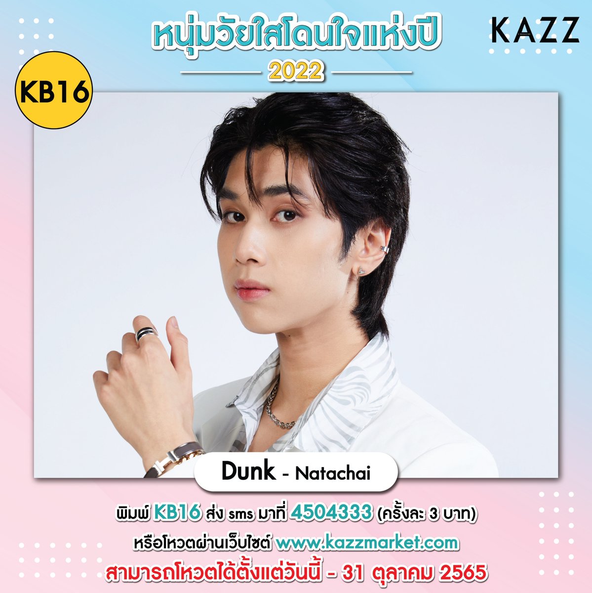 KAZZMAGAZINE tweet media