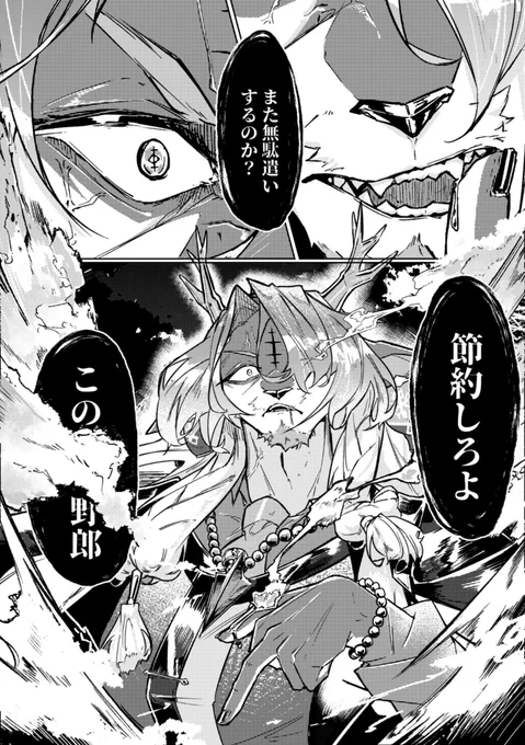 節約したい人とか良ければ壁紙に使ってください。 