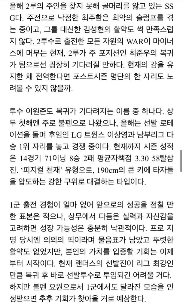 기다리고 있어 얘들아