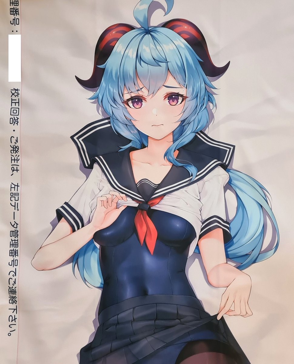 色校
#GenshinImapct #原神 #甘雨 #Ganyu 