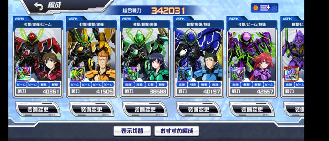 画像まとめ 革命機ヴァルヴレイヴ 日付順 10ページ目 アニメレーダー 画像まとめ 革命機ヴァルヴレイヴ 日付順 10ページ目 アニメレーダー