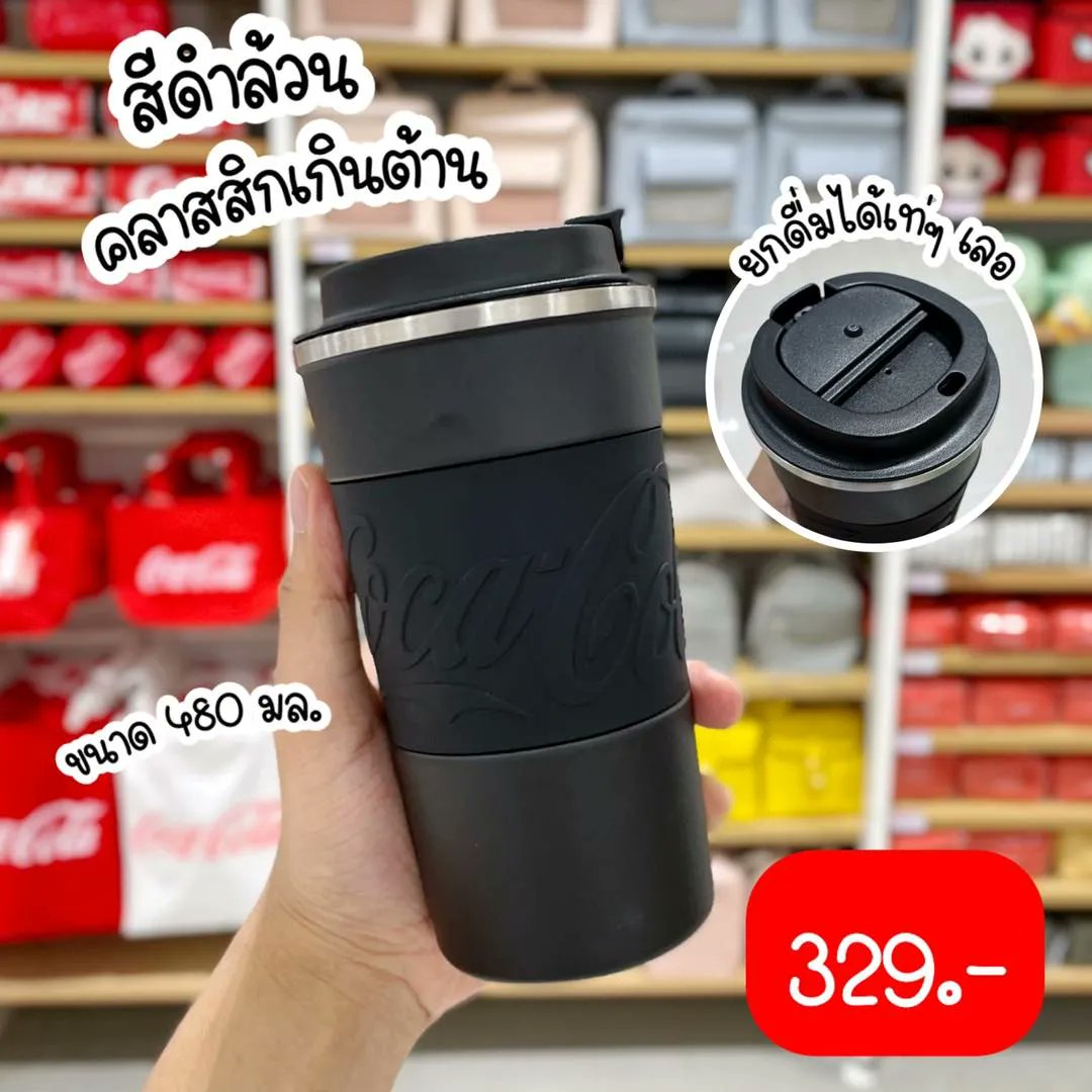 salehere1's tweet photo. 📣 Coca Cola x Miniso ออกแก้วมาใหม่เท่มากแม๊! เอาใจสาวกโค้กสุดๆ รอบนี้มาในโทนดำด้านสุดเท่ เห็นแล้วกระชากใจเว่อร์ ทำเอากระเป๋าตังค์สั่นกันเลยทีเดียว ถือปุ๊บเท่ปั๊บ
📌 ติดตามรายละเอียดเพิ่มเติมได้ที่ >>https://t.co/hKkihZggKs 
 #SaleHere #เซลเฮียร์ #Miniso #CocaCola https://t.co/YlnrkdUMtU