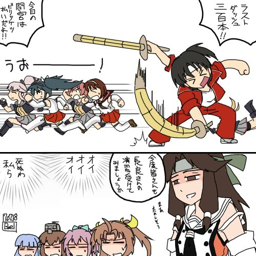 おっ長良型かな?
https://t.co/Vr5HgpM1RH 