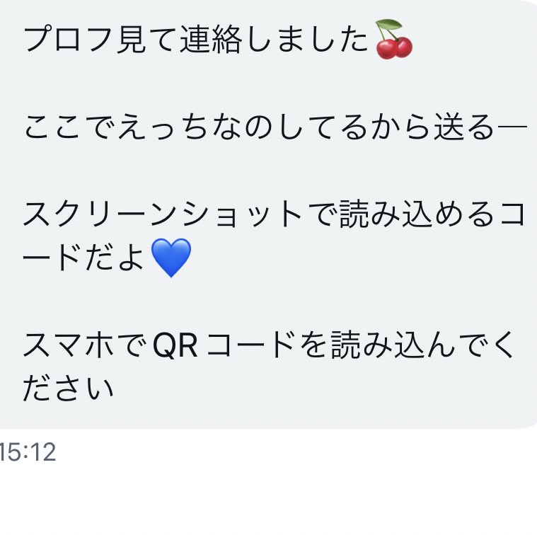 夜桜さん on Twitter: "プロフの何処を見た？ https://t.co/kdBeN54G7v" / Twitter