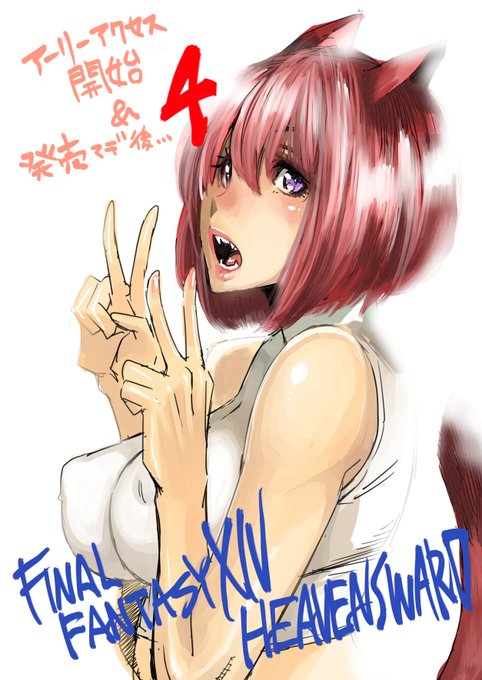 別の意味で時の流れを感じる絵。まだ地獄を知らず「空が飛べる」事にワクワクしていた頃。 