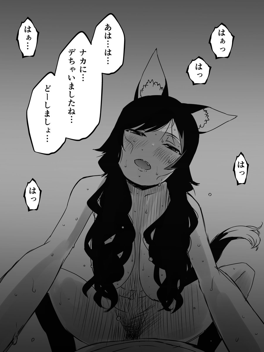 生が好きな人妻🌲 